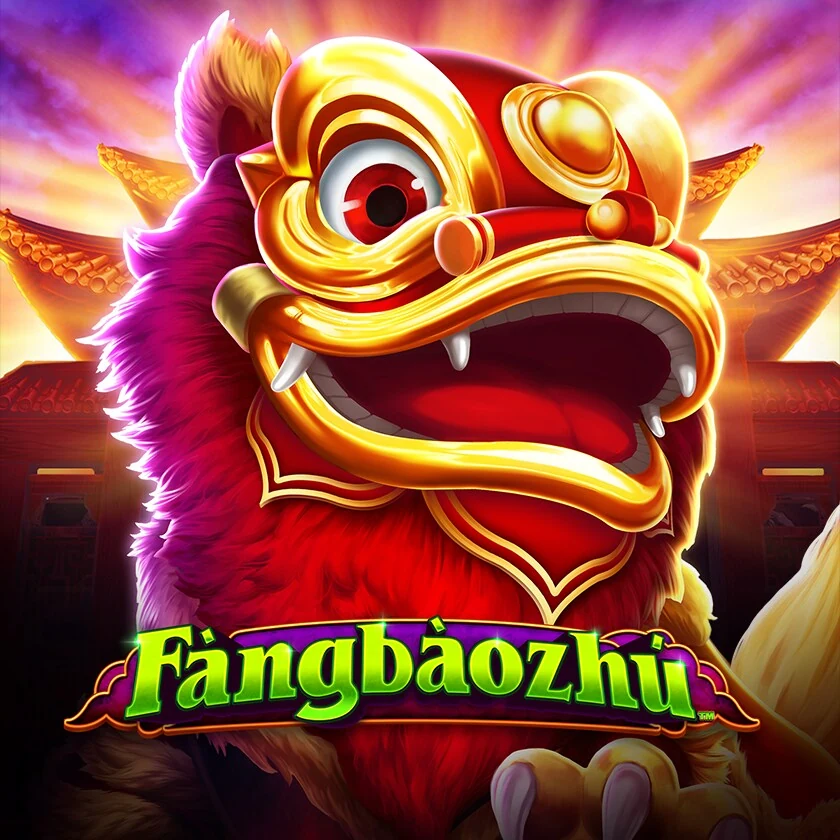 Fàngbàozhú
